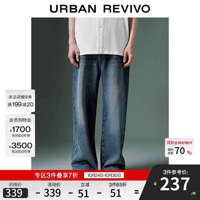 UR2025冬季新款男装休闲猫须水洗加绒牛仔长裤UMY850048+ 中蓝 32