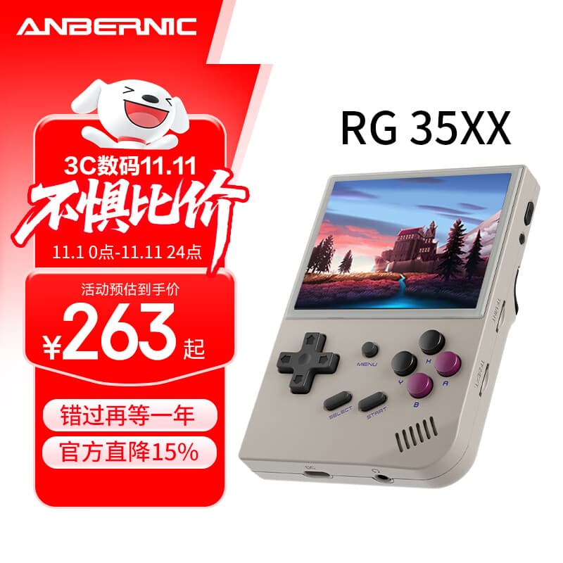 ANBERNIC 安伯尼克新款RG35XX游戏机开源掌机便携式复古长续航街机可连电视手柄街机娱乐儿童礼物 复古灰 RG35XX64G标配