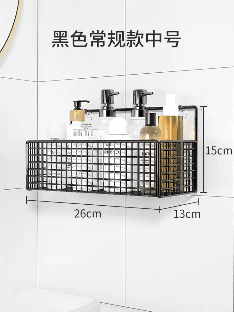 咏幻卫生间浴室置物架洗漱台镜前免打孔高端洗漱用品收纳盒沐浴露架子 单层黑色小号-常规款 1层