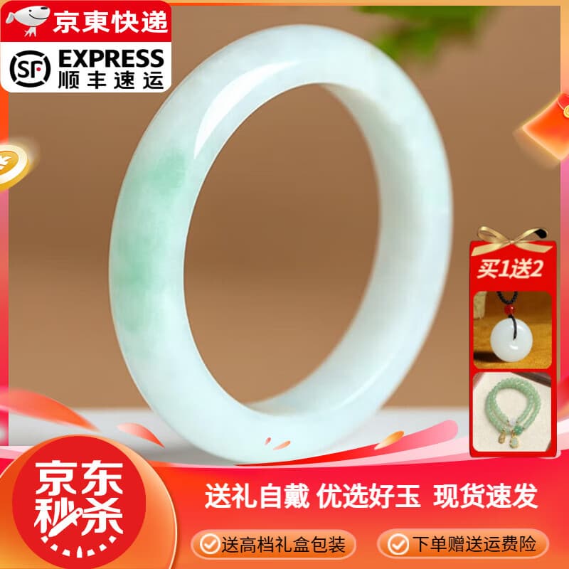 墨韵 翡翠玉手镯缅甸冰糯种玉手镯处理平安镯节日送老婆送妈妈礼物 内径圈口64-65mm附证书+礼品