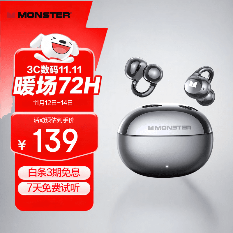 魔声（MONSTER）AC226蓝牙耳机耳夹式蓝牙6.运动耳机通话降噪适用华为小米苹果 幽雾黑