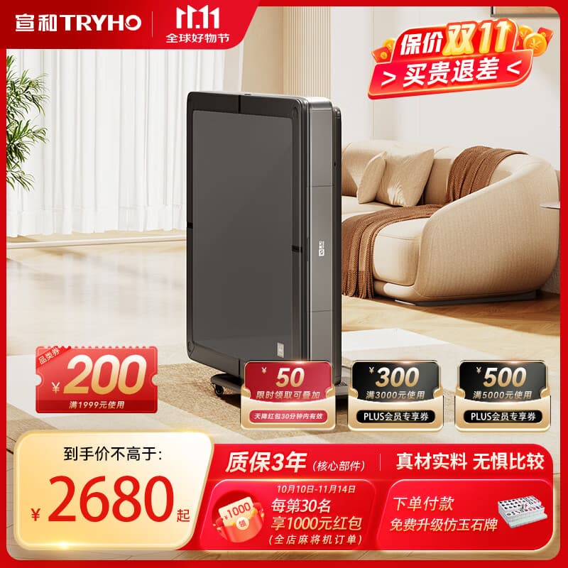 宣和（tryho）星爵全自动麻将机电动棋牌麻将桌餐桌一体机麻可折叠家用 【太空灰】折叠收纳+内嵌盖板