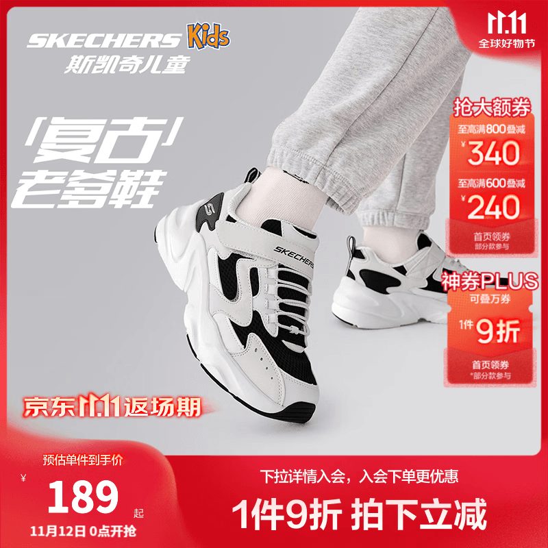 Skechers斯凯奇儿童鞋男女童鞋四季休闲运动鞋耐磨跑步鞋405304L/303967L 女童/白色/黑色/WBK 33