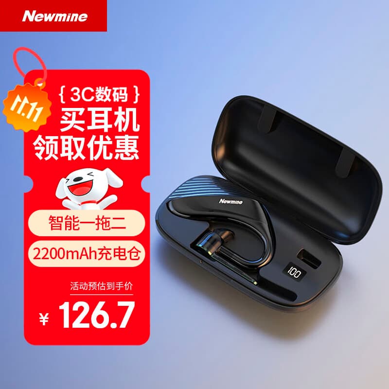 纽曼无线蓝牙耳机单耳入耳挂耳式跑步运动商务车载开车耳机来电报号适配苹果华为高清通话升级充电仓