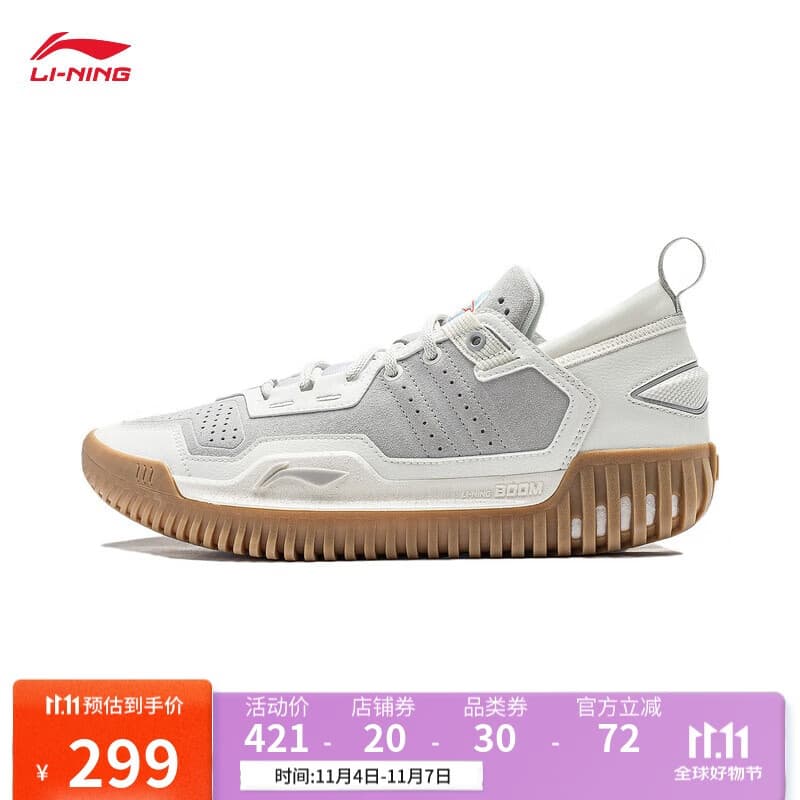 李宁反伍3 LOW丨减震透气篮球外场鞋男子2025新款轻量运动鞋ABFU005