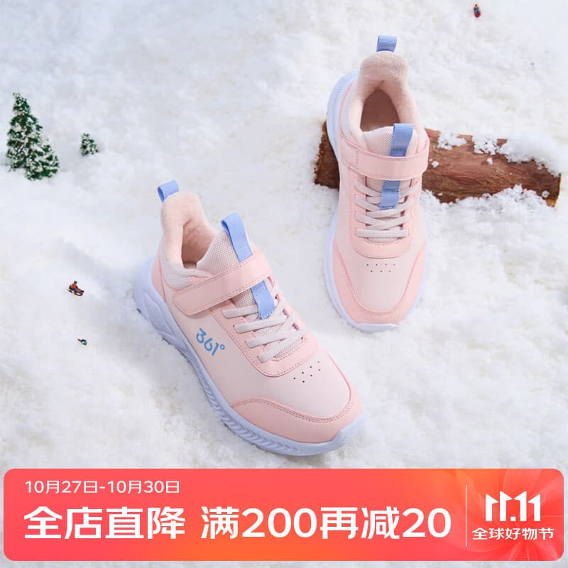 361°儿童运动鞋男童跑鞋秋冬密网轻便魔术贴女童皮革加绒保暖运动鞋 【皮革加绒】玫瑰水粉色/黛淡粉 34