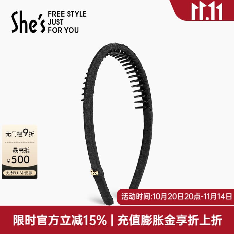 She's茜子布艺带齿发箍碎发夹气质防滑头箍发卡发饰头饰生日礼物送女友 黑色G0