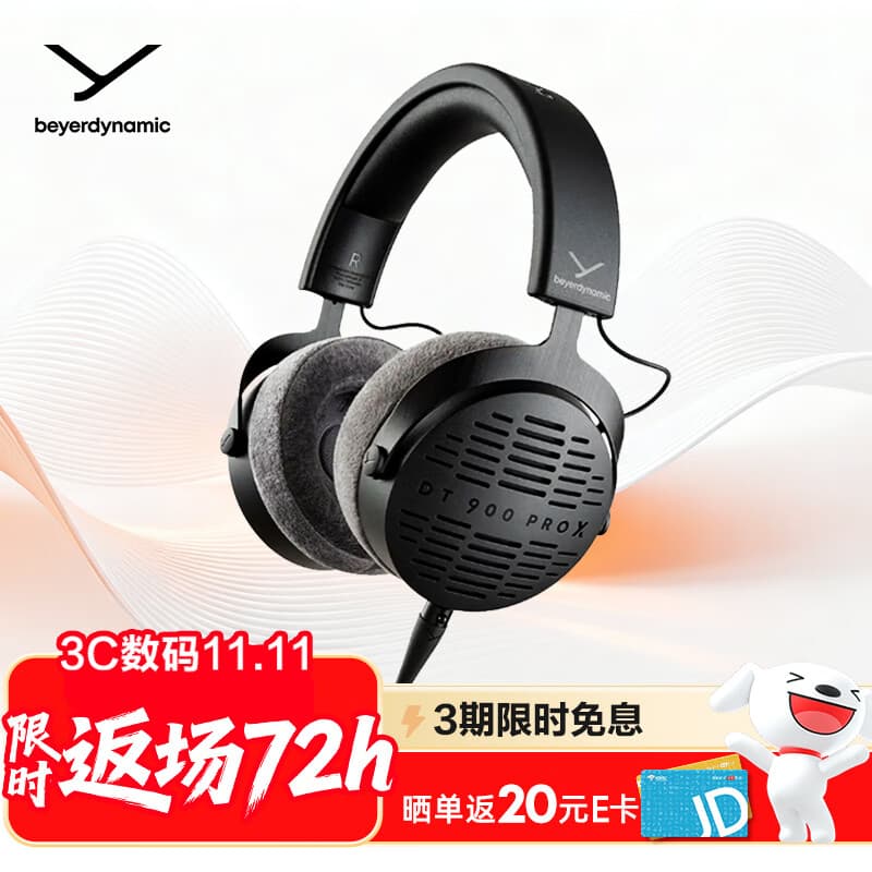 拜雅（beyerdynamic） DT900PROX 头戴式监听录音室专用耳机 开放式耳机 48欧  双11推荐