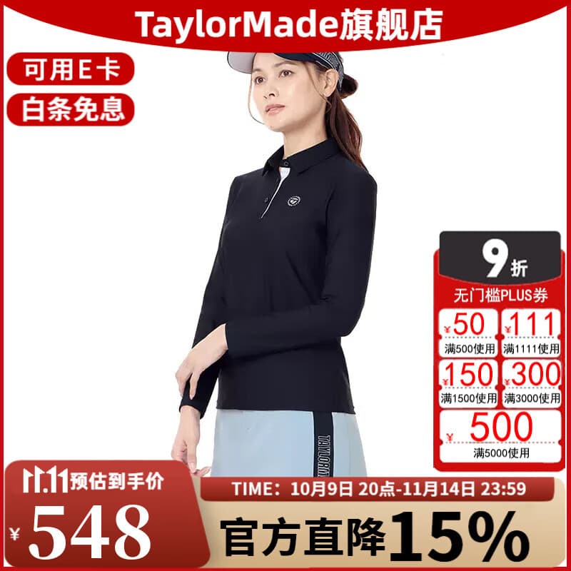 泰勒梅（Taylor made）高尔夫服装2024新款女士休闲运动舒适长袖T恤POLO衫 M19776 海军蓝 M