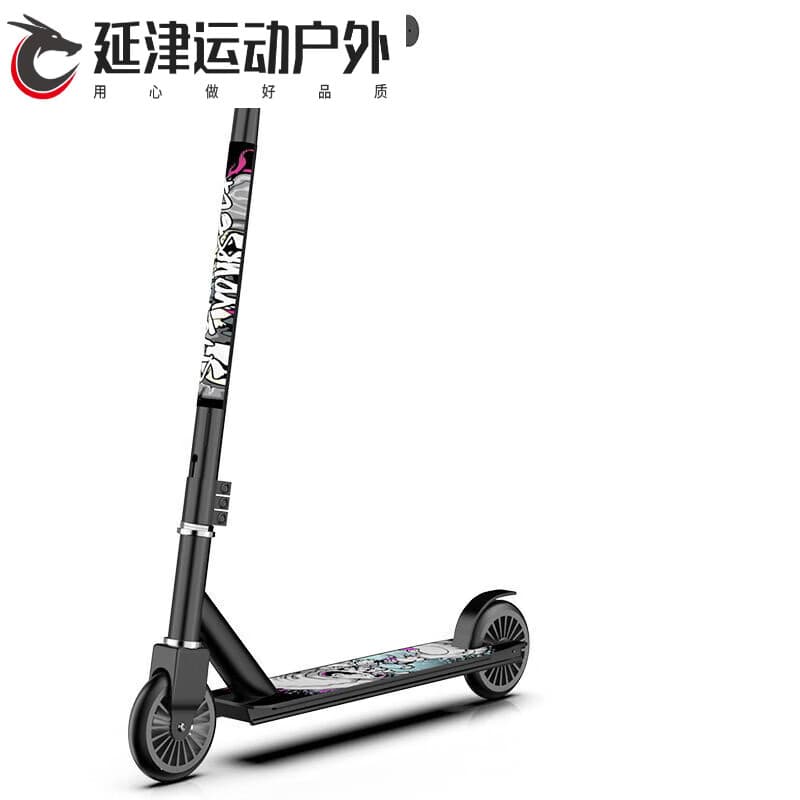 GSF极限竞技滑板车代步二轮脚踏滑板酷炫特技车极限车 极限车铝板尼龙芯轮黑色