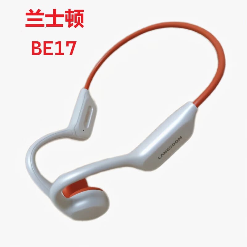 兰士顿 骨传导防水蓝牙耳机游泳专业运动跑步无线不入耳自带32G内存 BE17白橙色