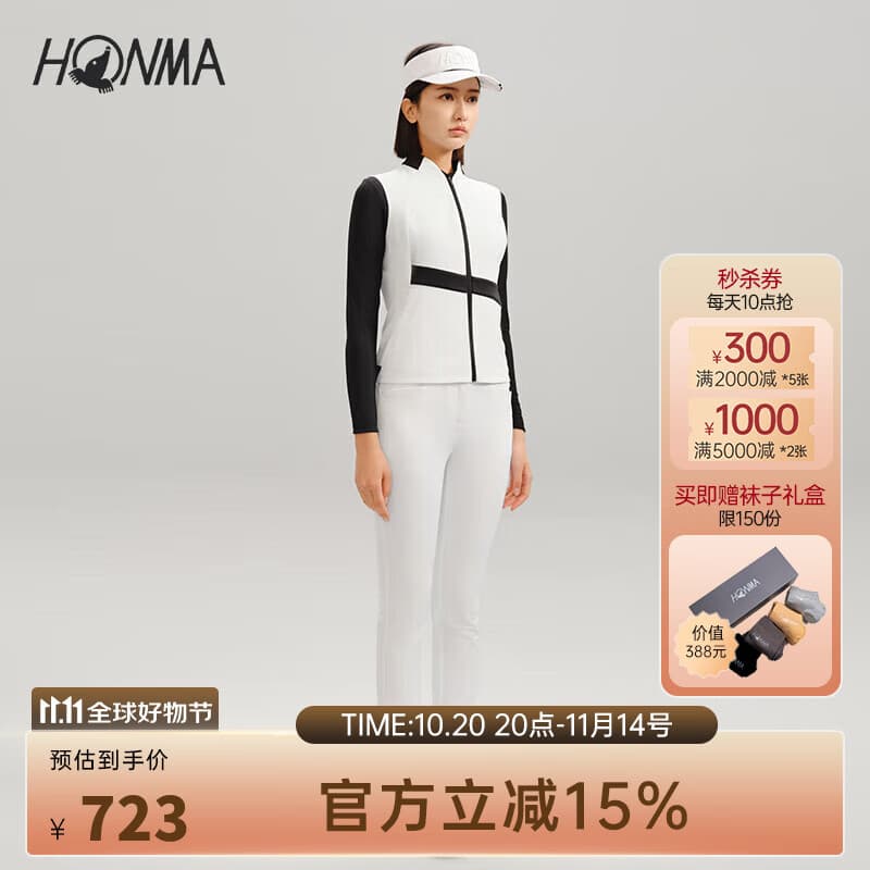 HONMA【专业高尔夫】女士外套衫凉感春季户外出行运动拉链马夹 漂白 M