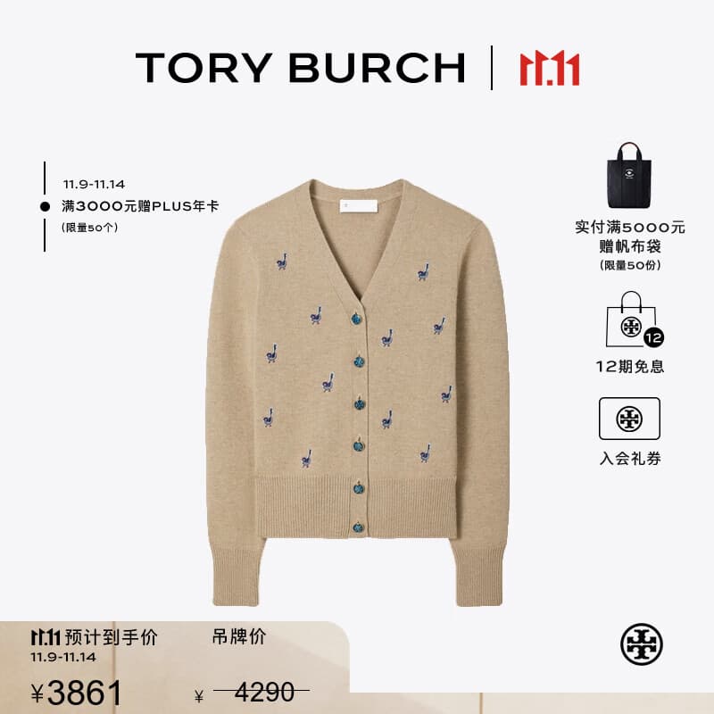Tory Burch 汤丽柏琦 运动系列 小鸟图案高尔夫山羊绒开衫TB 174722 深太妃糖色 258 L 170/92A