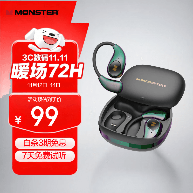 魔声（MONSTER）AC510蓝牙耳机挂耳式运动耳机通话降噪蓝牙6.0超长续航七彩电镀滑盖耳机 极光黑