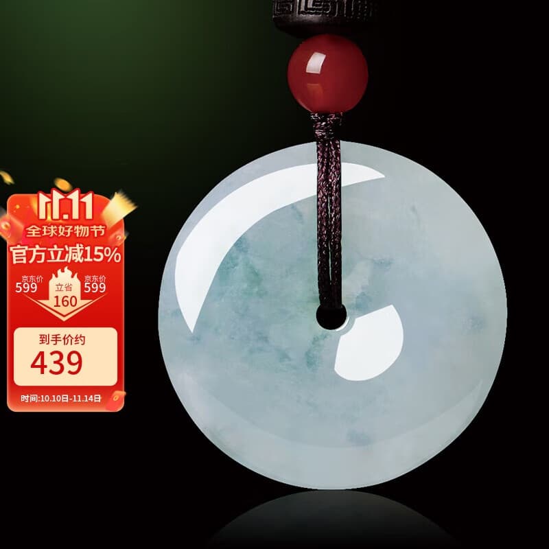 曼丽翠【保价11.11】翡翠糯种水润飘花平安扣吊坠玉坠项链男女款附证书