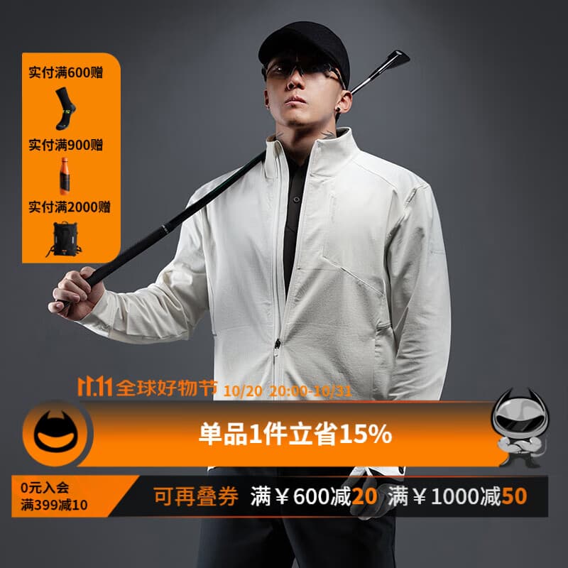 Monster Guardians运动外套男 高尔夫系列户外黑色休闲修身立领夹克 White白色 M