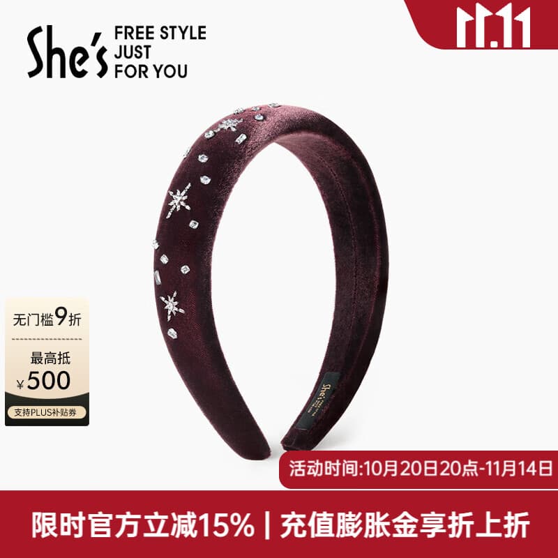 She's茜子巴比耶序曲原创优雅丝绒发箍压发头箍高颅顶发饰头饰生日礼物 黛紫E0