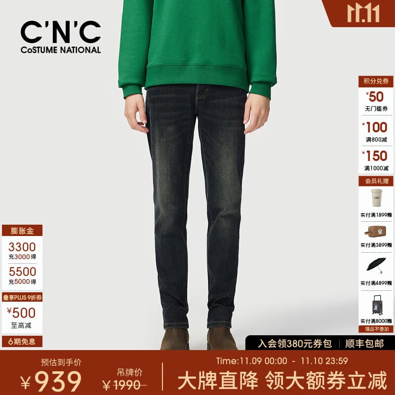 C'N'C【奢侈品衣服】CNC秋新款水洗摩登微弹修身牛仔裤休闲直筒长裤 牛仔蓝 32 (170/82A)