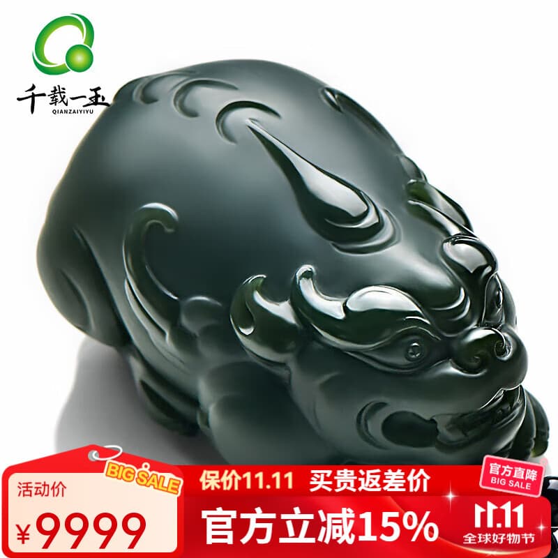 千载一玉和田玉貔貅手把件 男士把玩件文玩貔恘玉石摆件 寓意机遇在握 塔青貔貅手把件-款一QZM3271i