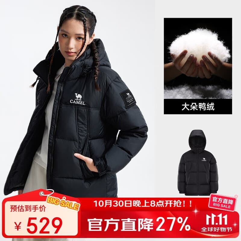 骆驼女装羽绒服2025秋冬新款男女同款加厚保暖连帽羽绒面包服