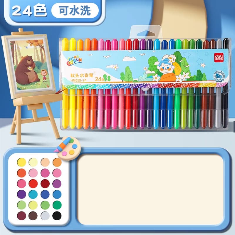 得力软头水彩笔可水洗儿童画画涂色彩色水笔小学生专用48色美术绘画不脏手画笔幼儿园宝宝用绘画套装 24色【软头/可水洗】水彩笔