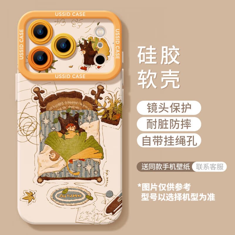 优思顿适用苹果17promax手机壳新款iphone17pro秋日梦境16带挂绳16pro硅 [秋日梦境]硅胶软壳耐磨防摔 iPhone17