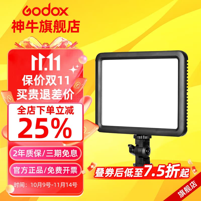 神牛（Godox） LED补光灯P120C平板摄影灯主播灯可调色温轻薄婚庆摄打光灯柔光灯LED260 【套装3】P120C补光灯【6000电池+充电器】
