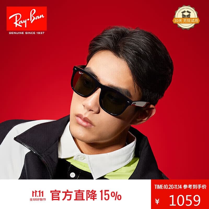 雷朋（RayBan）方框太阳镜男女款开车出行防晒眼镜时尚墨镜0RB4260D礼物