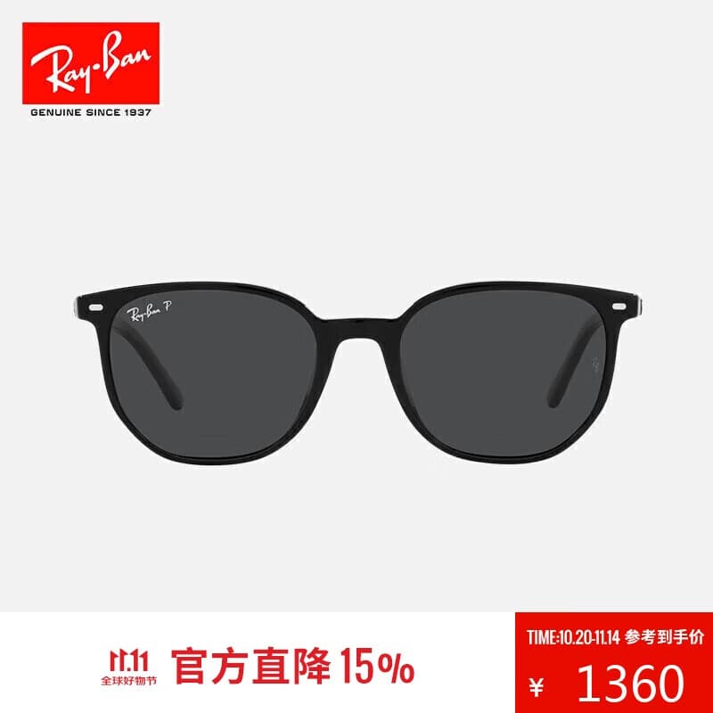雷朋（RayBan）太阳镜方形时尚眼镜修颜男女款简约防晒墨镜0RB2197F