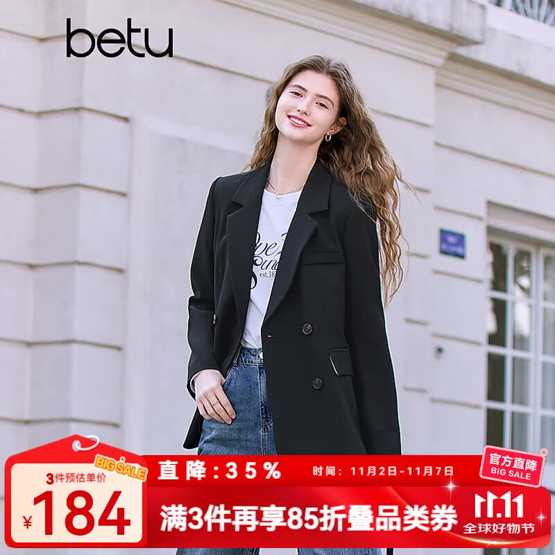 百图betu女装2025春季新款西装百搭时尚通勤休闲西装外套女2502T55 黑色 M