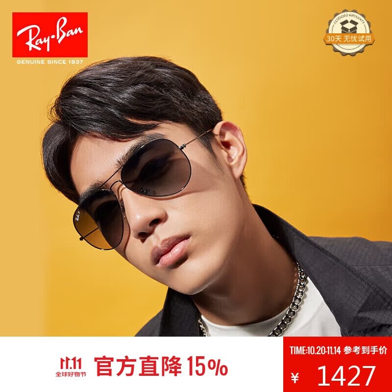 雷朋（RayBan）经典飞行员系列太阳镜男女款开车出行眼镜墨镜0RB3025礼物