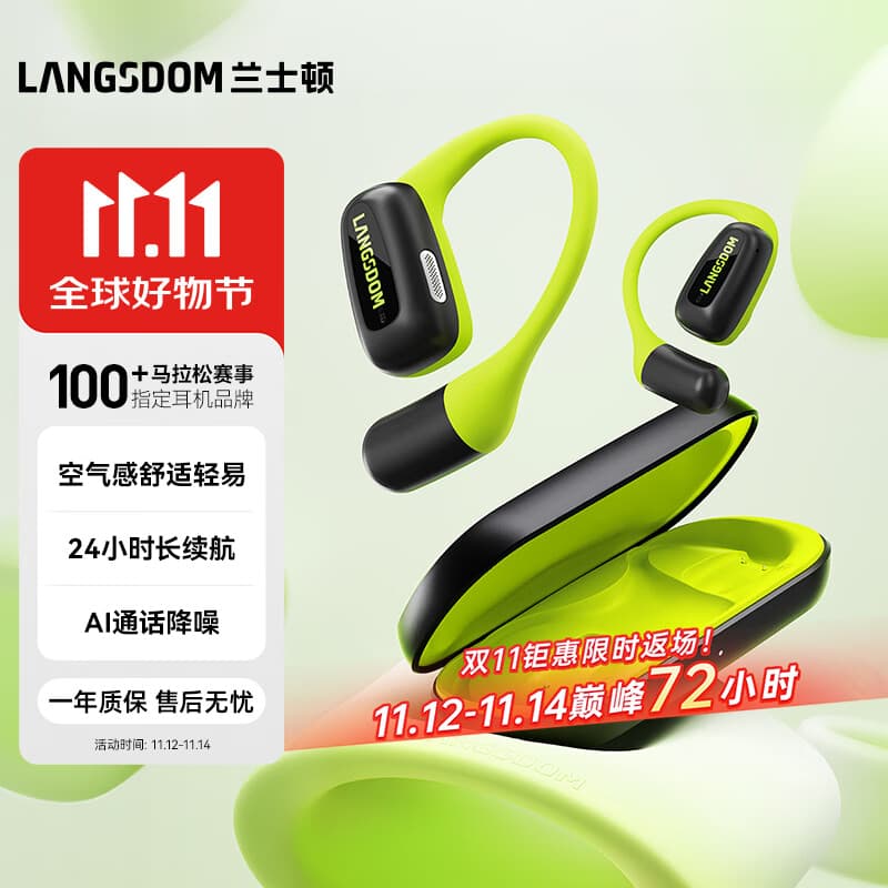 兰士顿 AirFit 蓝牙耳机挂耳式 骨传导概念开放不入耳 AI双麦降噪运动跑步骑行防水 萤火绿
