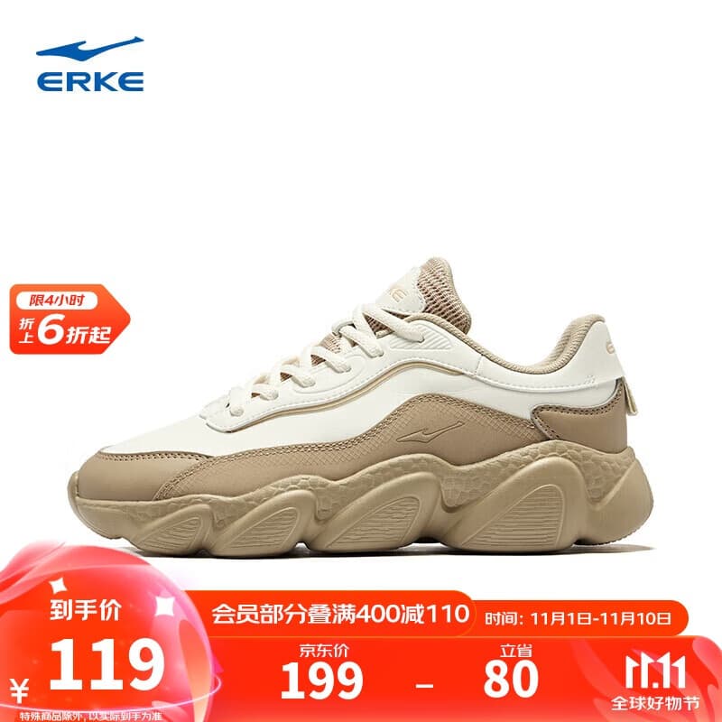 鸿星尔克休闲鞋简约女鞋舒适厚底老爹鞋软弹运动鞋甜心2.0