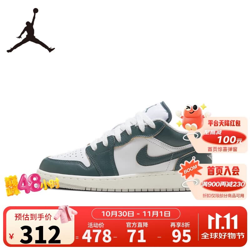 Jordan耐克AJ1大童板鞋儿童鞋学生青少年休闲鞋
