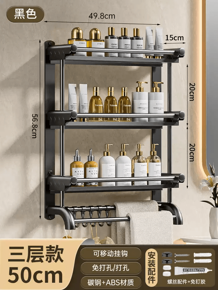 咏幻免打孔卫生间置物架浴室架子厕所洗手间壁挂墙上洗漱台用品收纳架 三层50CM送6钩 3层