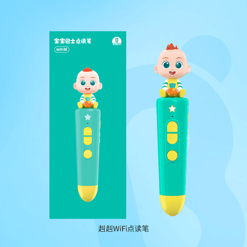 宝宝巴士jojo点读笔婴幼儿早教机0到3岁绘本发声书儿童益智玩具宝宝学习机 赳赳WiFi点读笔
