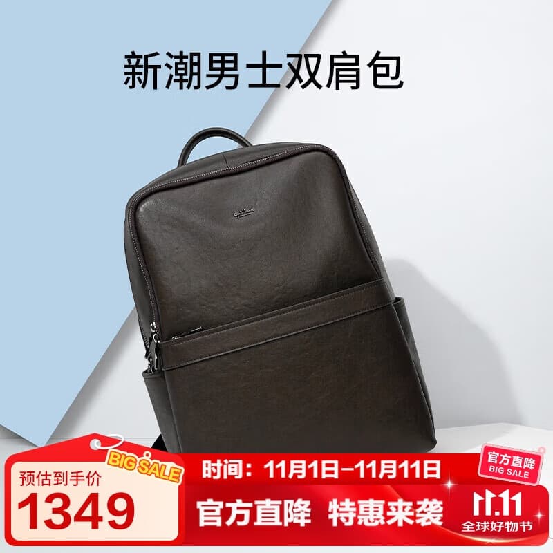 金利来双肩包男士背包大容量电脑包户外书包 生日礼物送爸爸