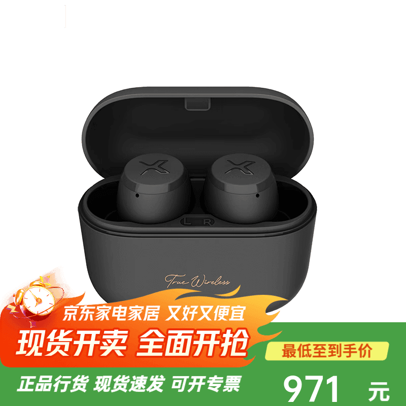 漫步者 EDIFIER  8 真无线蓝牙耳机 重低音耳机 运动音乐耳塞 入耳式蓝牙耳机  8