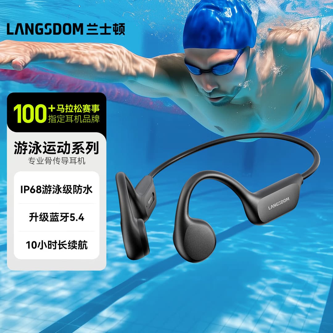 兰士顿骨传导耳机 蓝牙耳机运动跑步 无线不入耳挂耳式骑行 适用于苹果华为oppo vivo小米手机 黑色