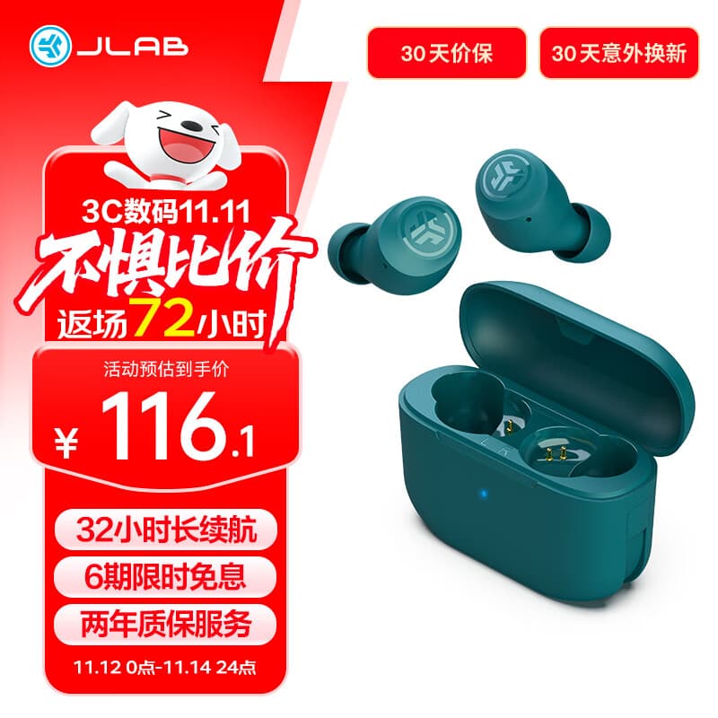 JLab真无线蓝牙耳机 GO Air POP 超长续航 通话降噪 EQ3智能音效入耳式运动耳机 适用苹果/安卓 茶绿色