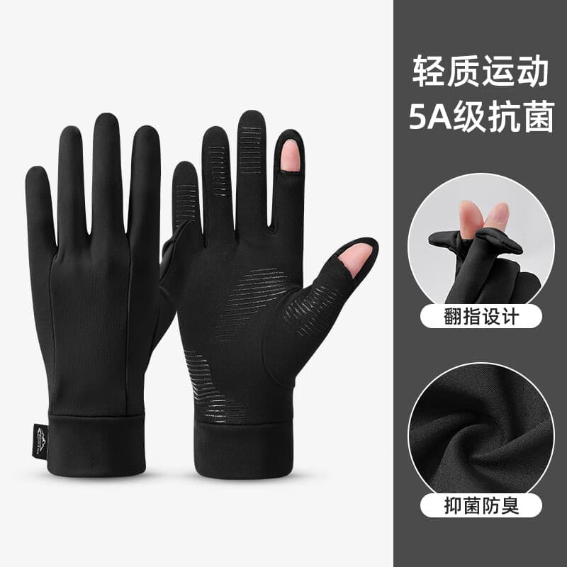 吉动手套女冬季户外徒步登山跑步骑行运动爬山男保暖防寒防风滑雪内胆 漫暮黑(主图款) M