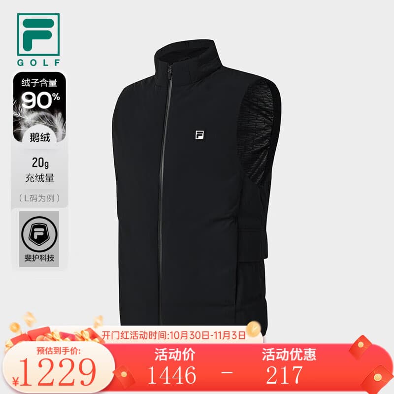 斐乐（FILA）官方男士羽绒马甲2025冬季新款高尔夫运动基础保暖上衣 深黑-BK XL 180/100A/XL