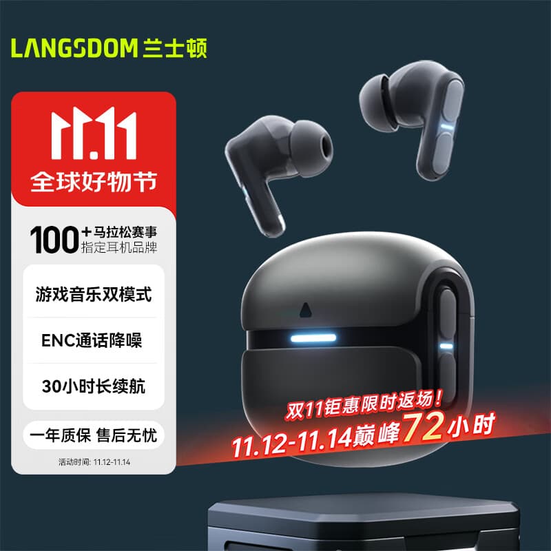 兰士顿 THETA PRO 真无线蓝牙耳机45ms低延迟音乐游戏运动ENC通话降噪耳机超长续航 觉醒灰