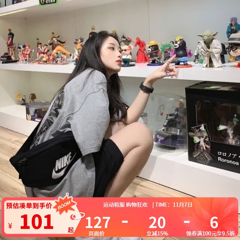 耐克（NIKE）官方男包女包 春季新款运动包情侣腰包单肩包跑步胸包耐磨斜挎包 DB0490-010 均码