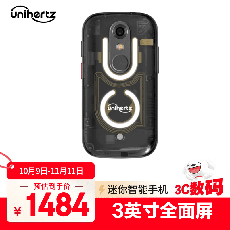 UnihertzJelly Star 果冻迷你超小3英寸4G手机Jelly 2S 全网通智能便携礼物推荐学生党必备小手机双卡双待 黑色 8GB 256GB