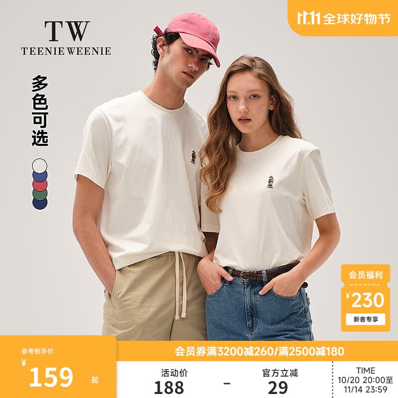 Teenie Weenie 小熊男装夏季新款基础纯色圆领T恤学院风休闲短袖 象牙白 M 170