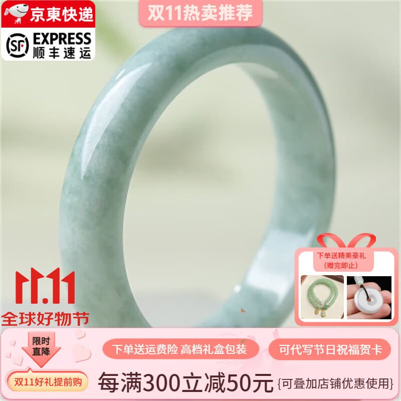 谧玉 翡翠手镯缅甸玉手镯冰糯种翡翠镯子女士平安镯处理送人生日礼物 内径56-57mm(附鉴定证书)