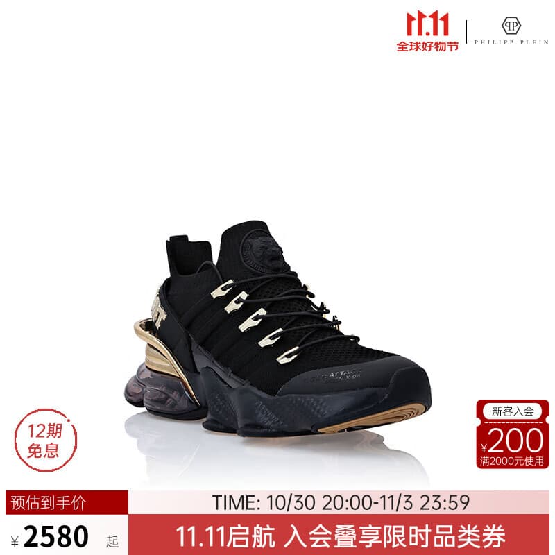 PHILIPP PLEIN 男鞋Tiger Attack运动鞋奢侈品男鞋礼物 黑金配色 41