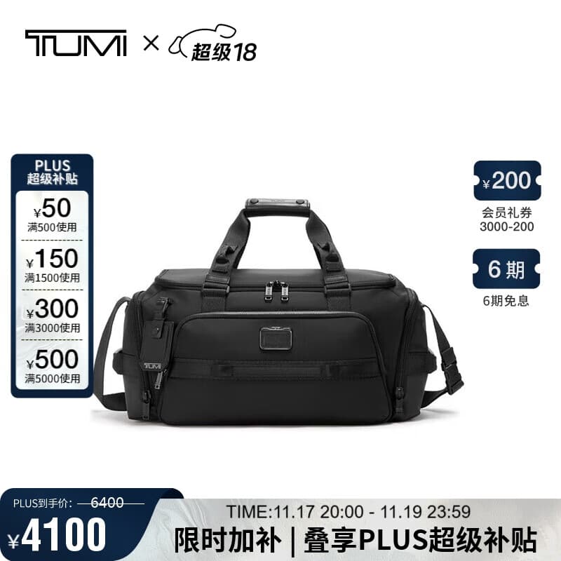 途明（TUMI）ALPHA BRAVO系列男士商务通勤运动包时尚旅行包袋 黑色