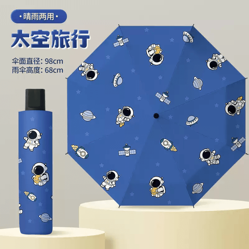 咏幻全自动雨伞折叠女孩遮阳晴雨两用雨具太阳伞学生上学专用一键开合 手动款太空旅行晴雨两用UPF50+ 默认 默认